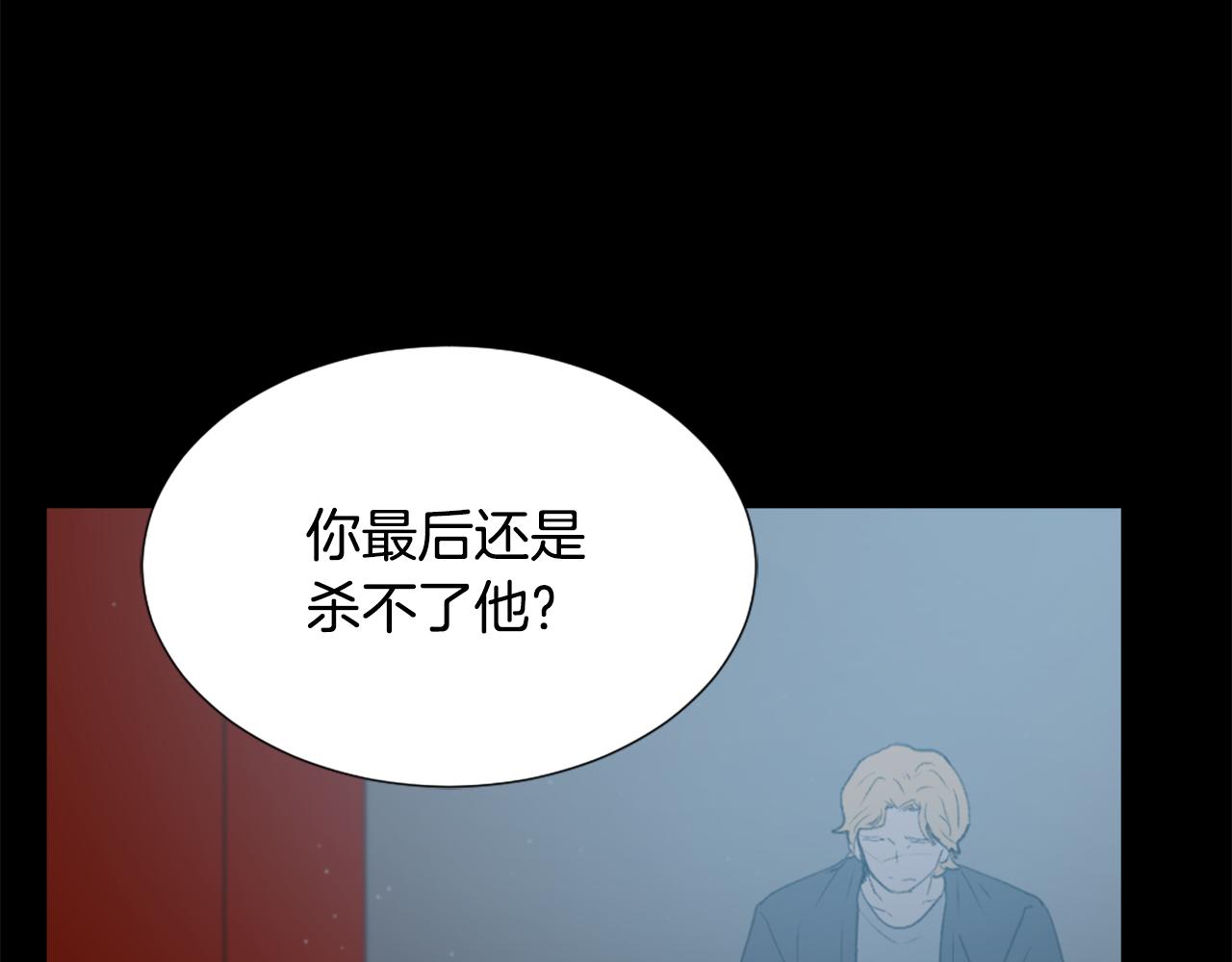 《魔王育儿经》第55话 育儿上钩 第2页