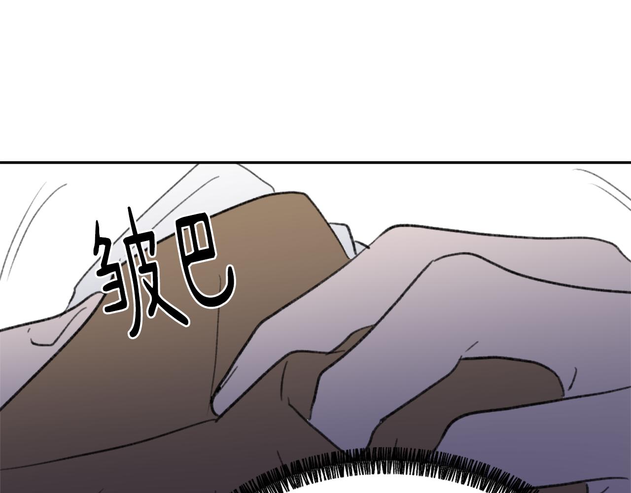 《魔王育儿经》第55话 育儿上钩 第36页