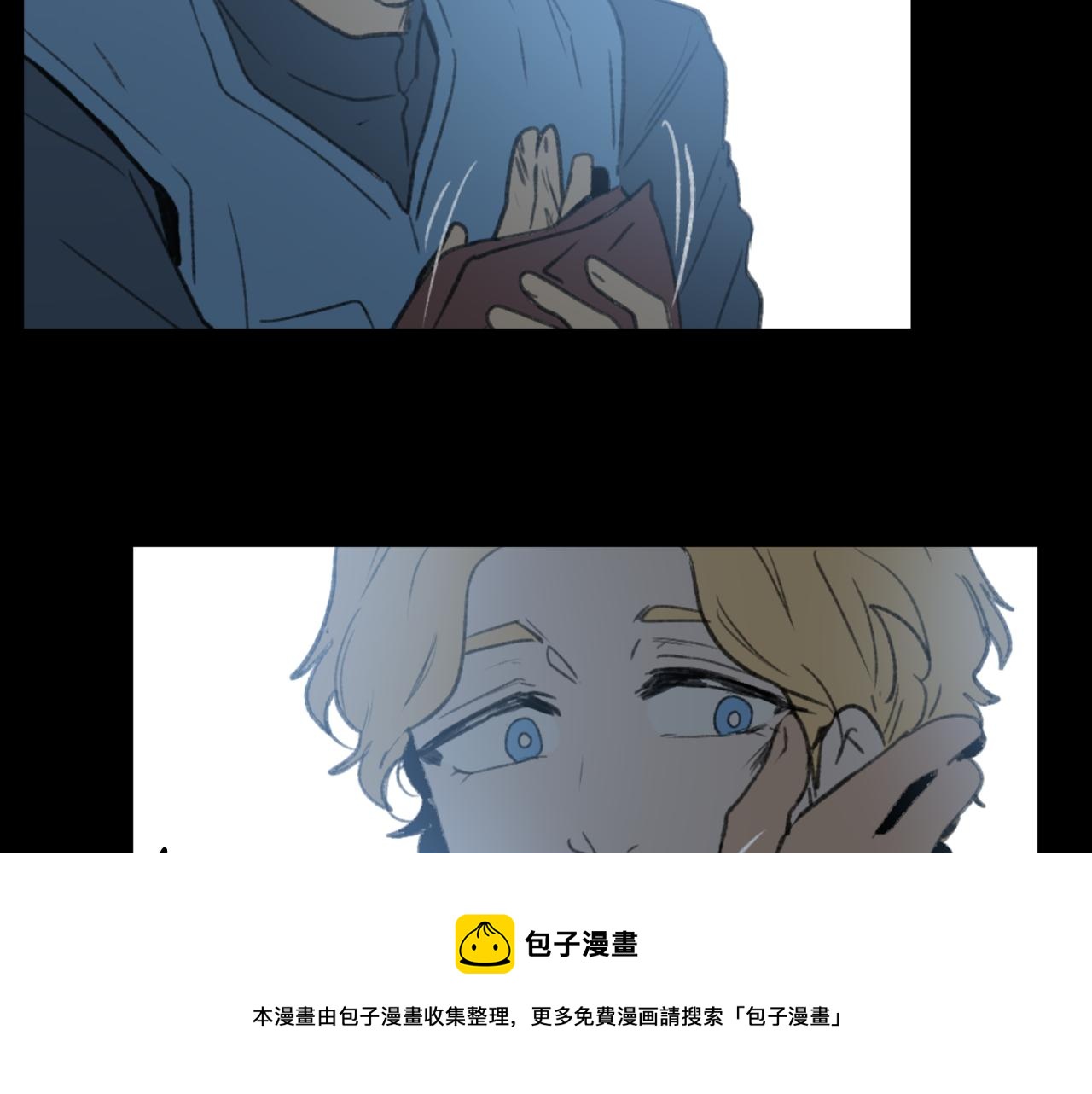《魔王育儿经》第55话 育儿上钩 第41页