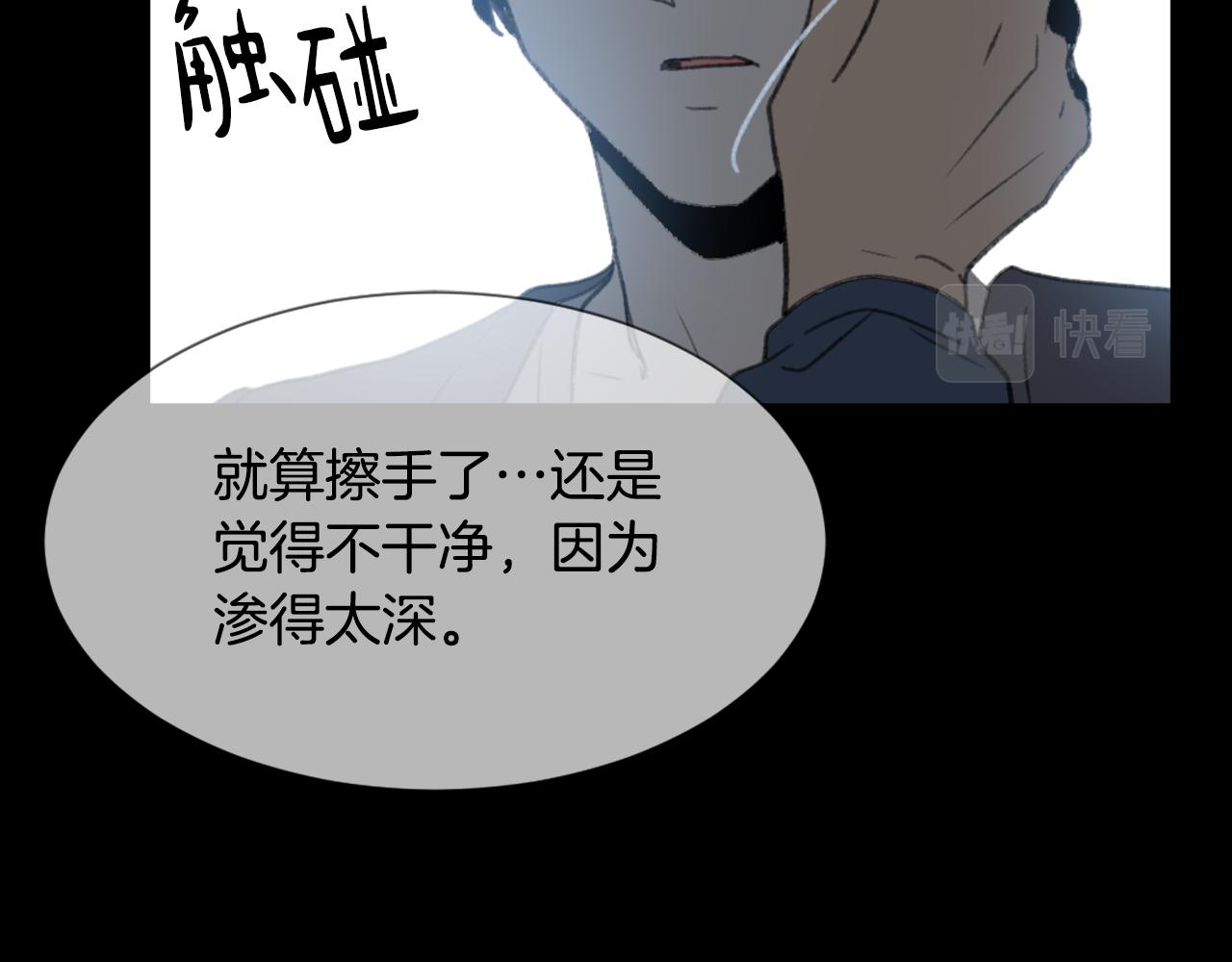 《魔王育儿经》第55话 育儿上钩 第42页