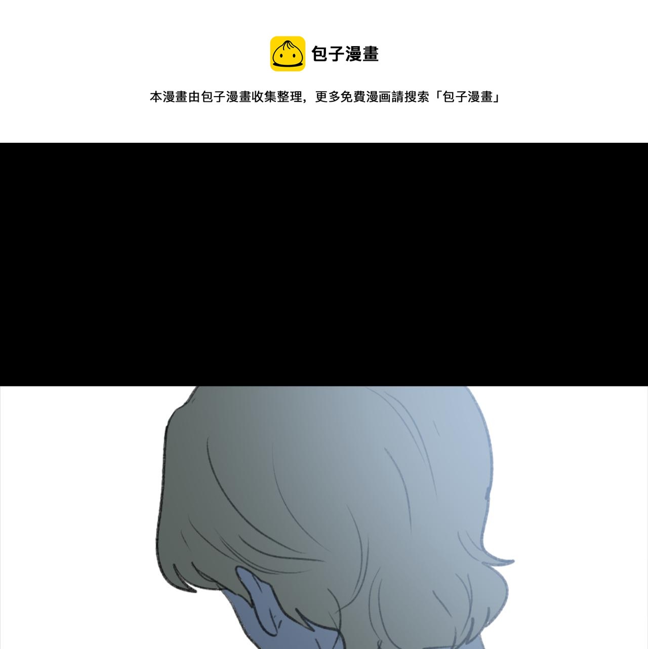 《魔王育儿经》第55话 育儿上钩 第45页