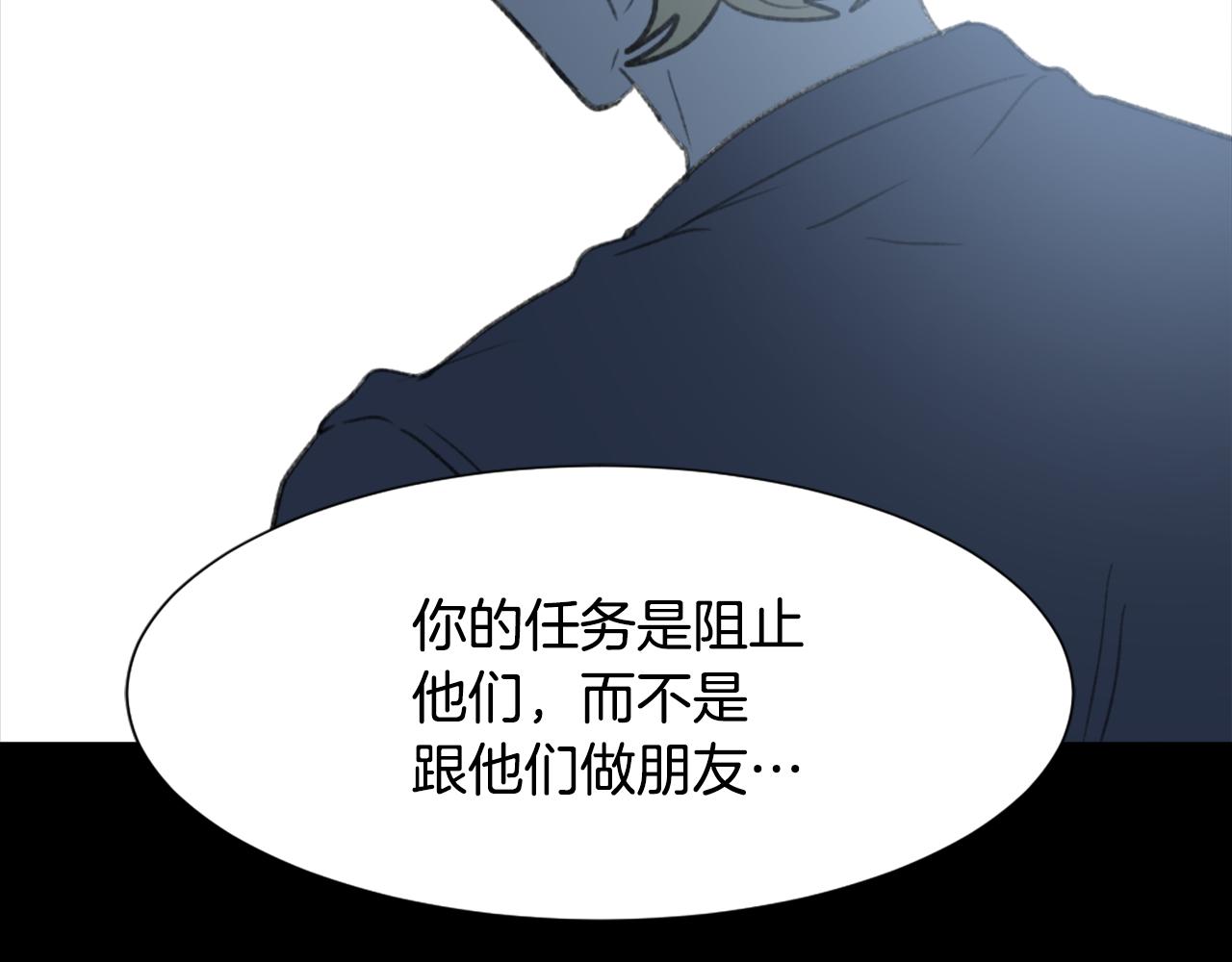 《魔王育儿经》第55话 育儿上钩 第46页