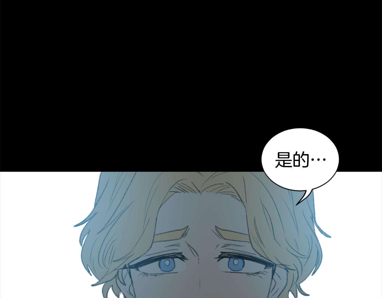 《魔王育儿经》第55话 育儿上钩 第4页