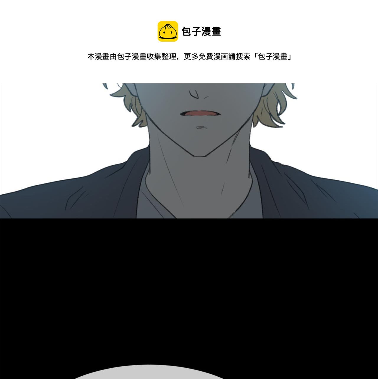 《魔王育儿经》第55话 育儿上钩 第5页