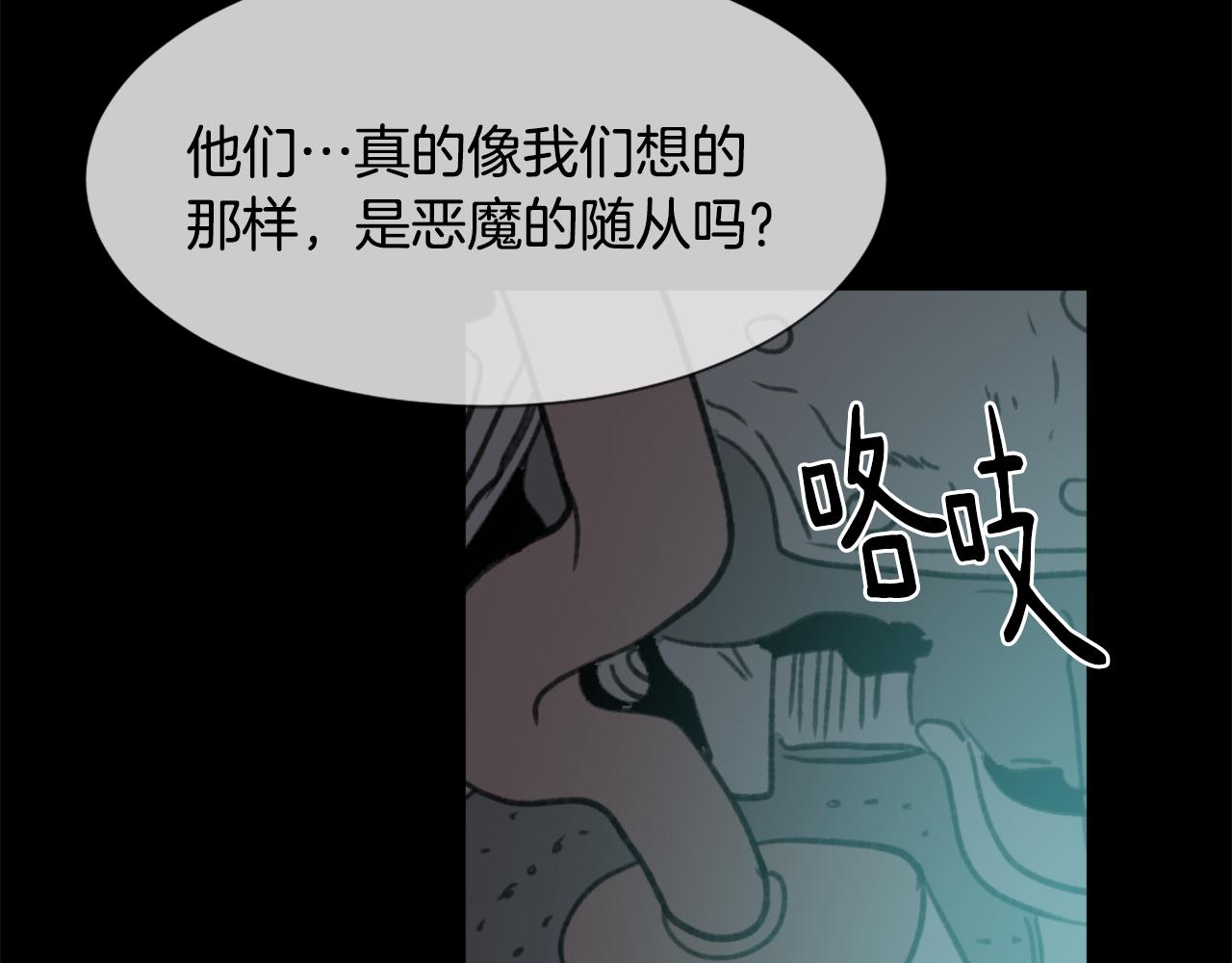 《魔王育儿经》第55话 育儿上钩 第6页