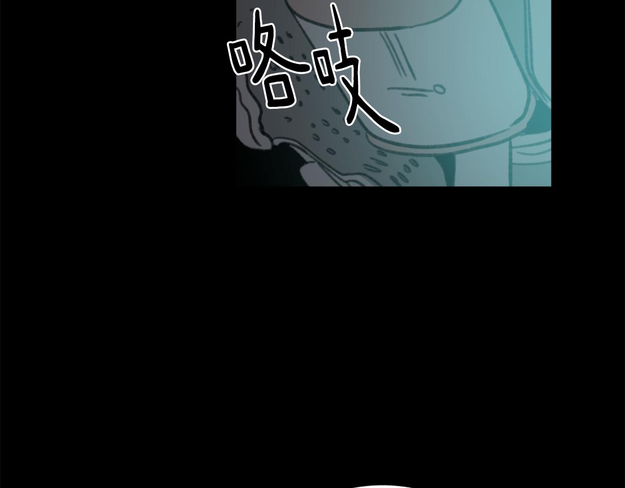 《魔王育儿经》第55话 育儿上钩 第7页
