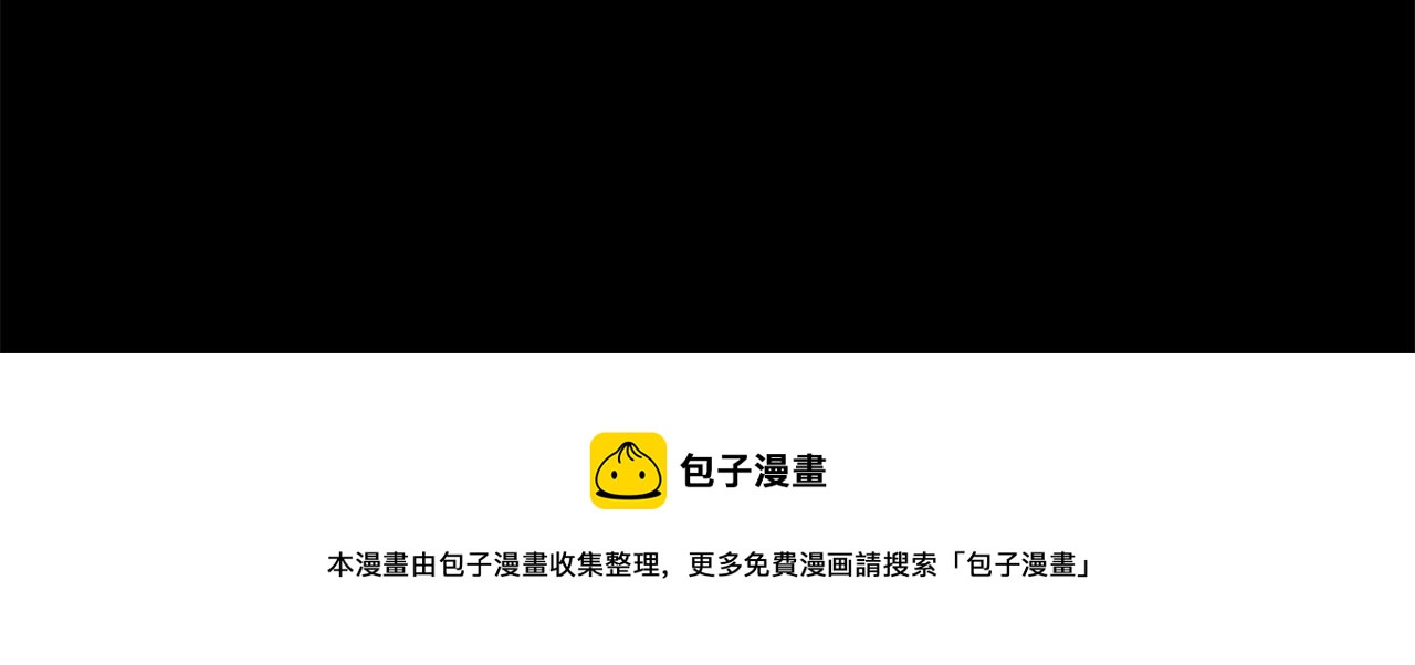 《魔王育儿经》第55话 育儿上钩 第9页