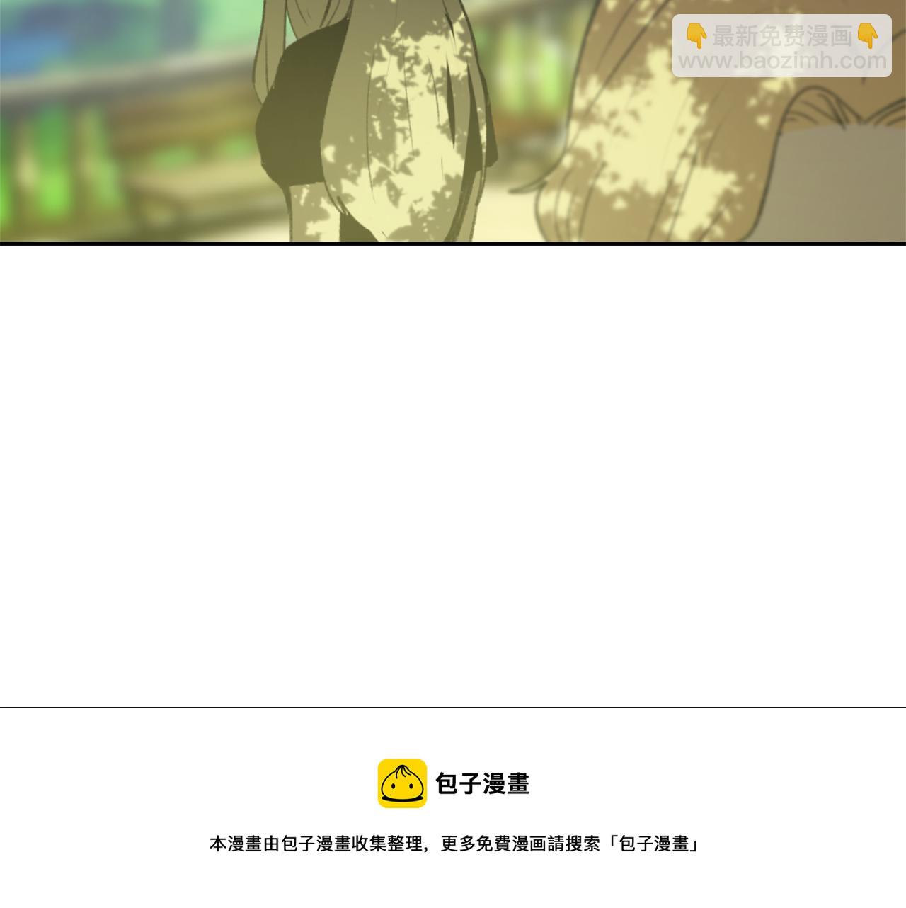 《魔王育儿经》第59话 东窗事发 第11页