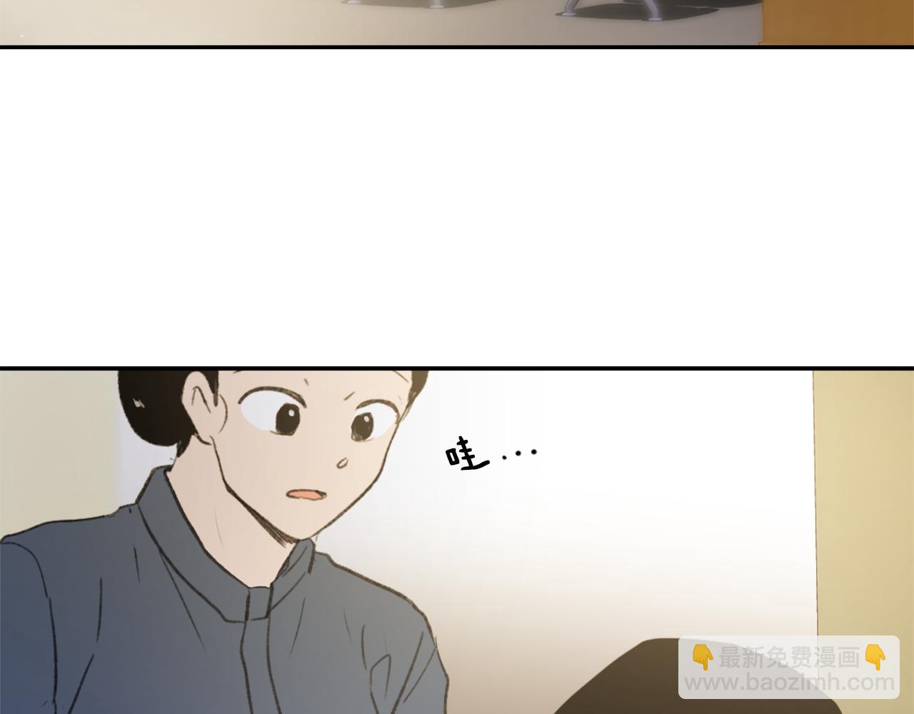 《魔王育儿经》第59话 东窗事发 第16页