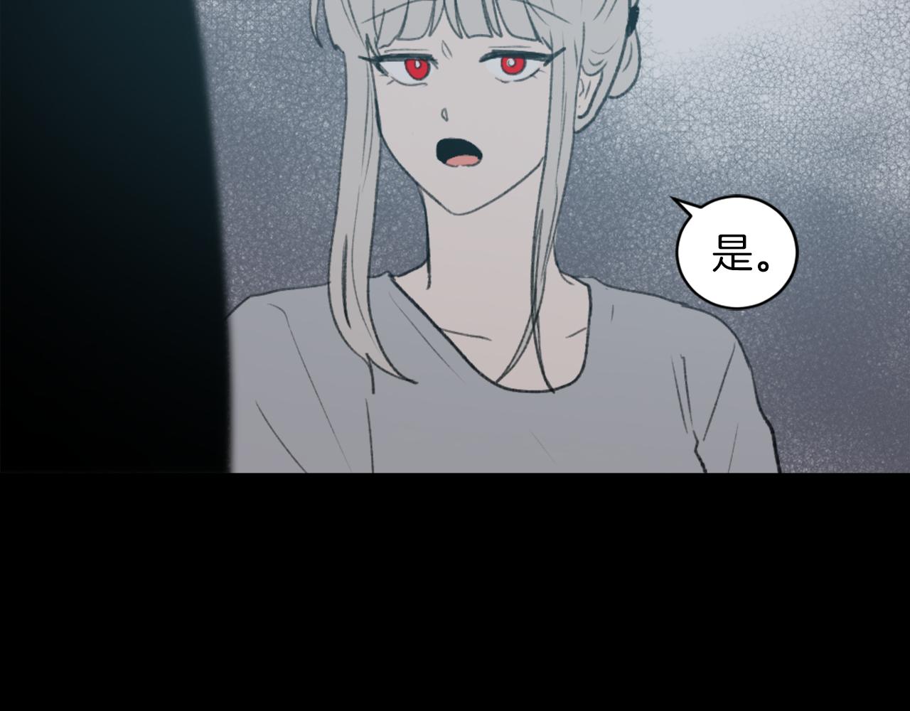 《魔王育儿经》第59话 东窗事发 第24页