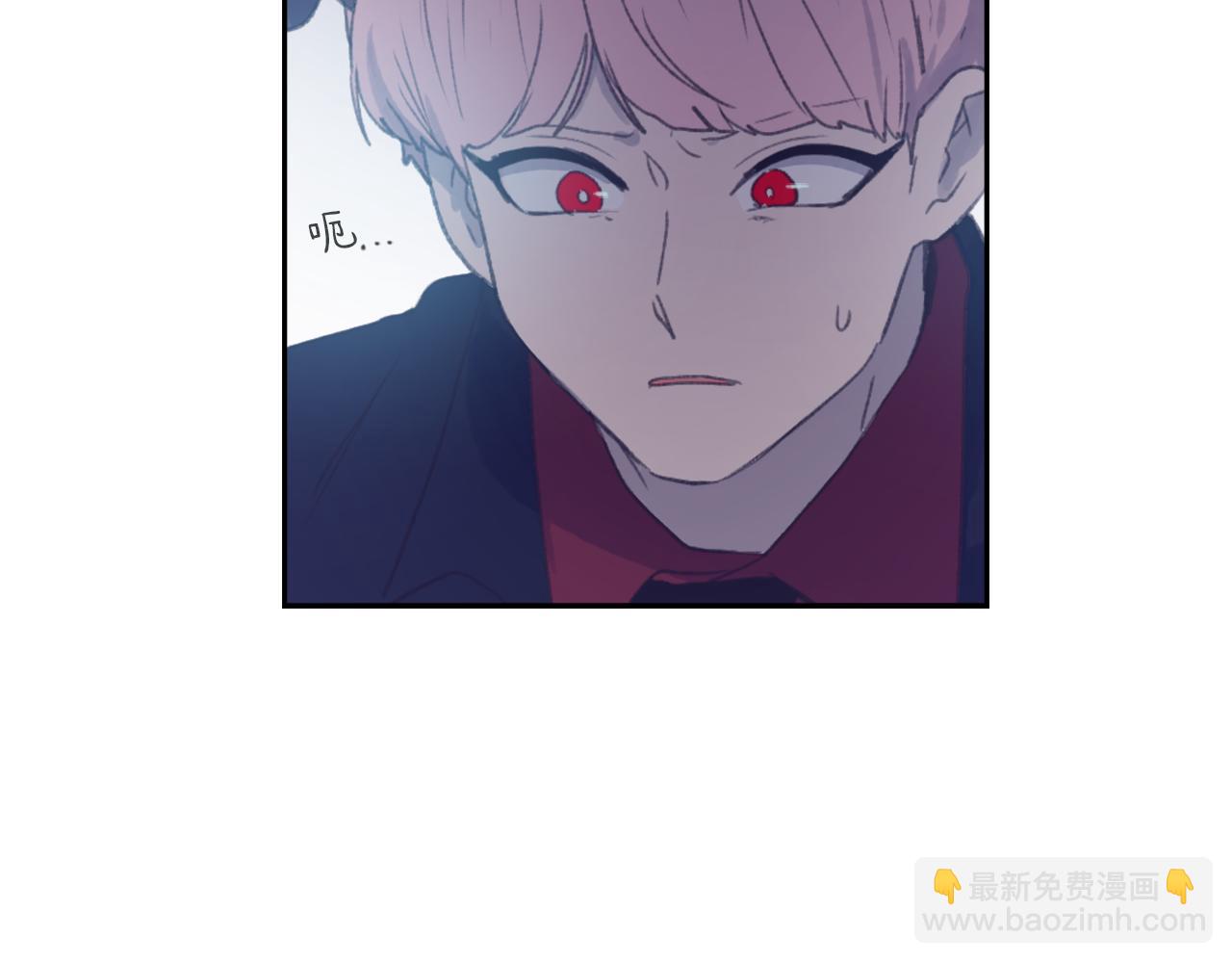 《魔王育儿经》第59话 东窗事发 第47页