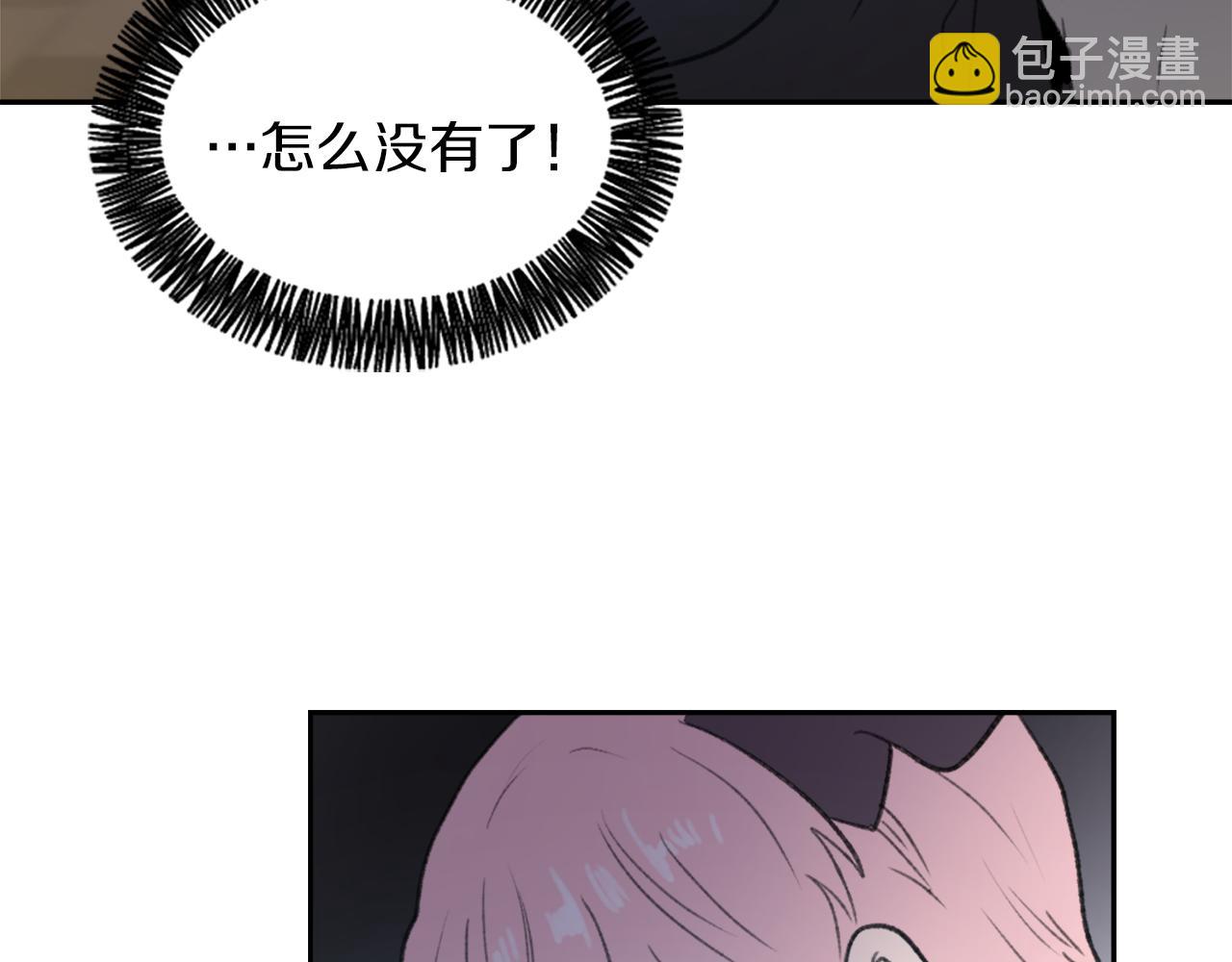 《魔王育儿经》第59话 东窗事发 第50页