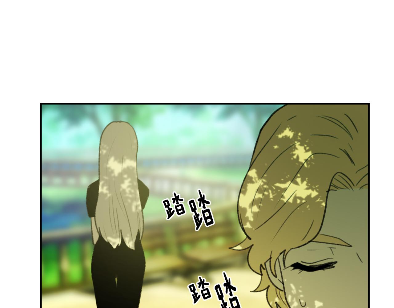 《魔王育儿经》第59话 东窗事发 第8页