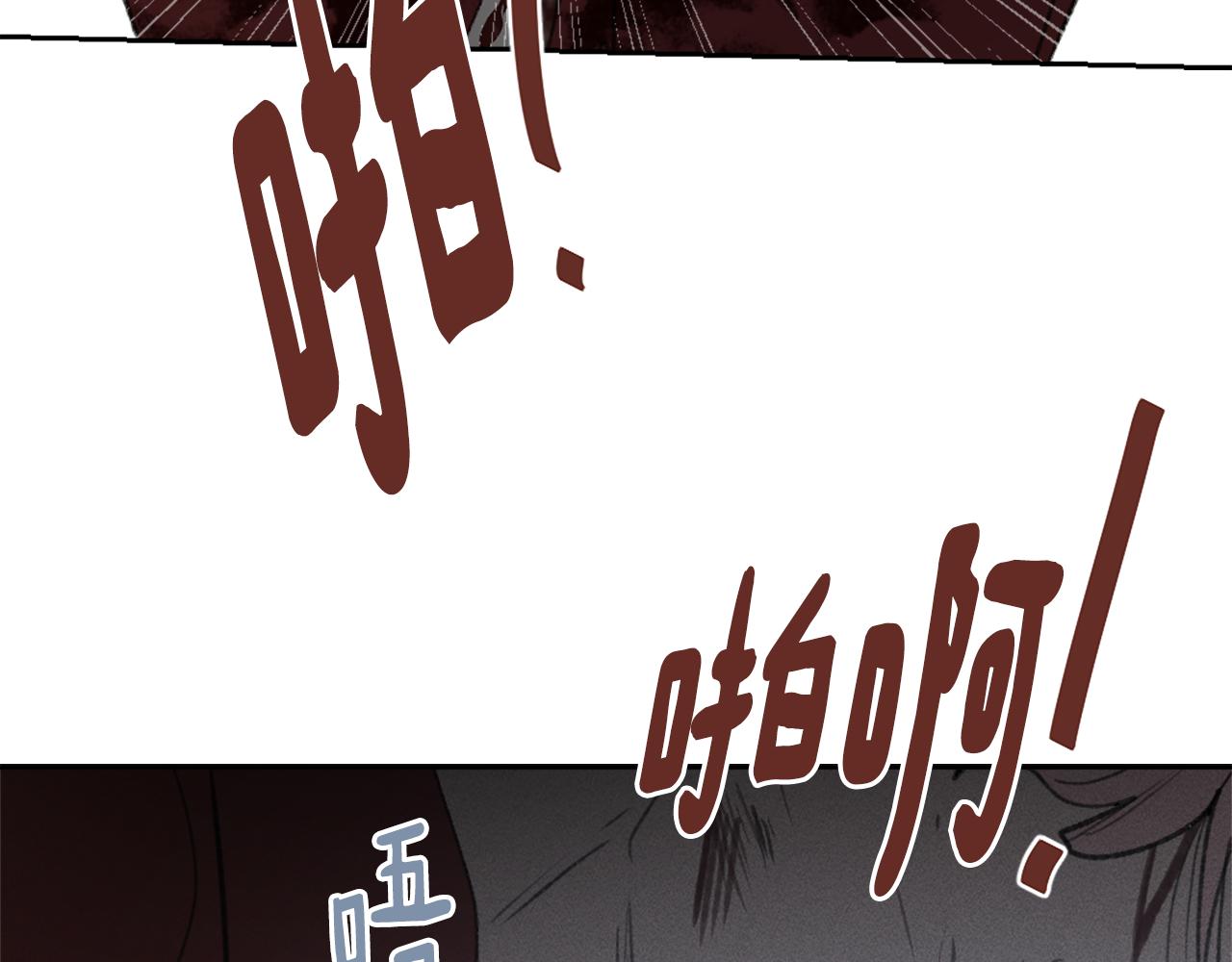 《魔王育儿经》第60话 苦肉计 第20页