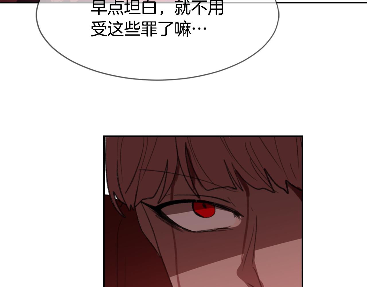 《魔王育儿经》第60话 苦肉计 第36页