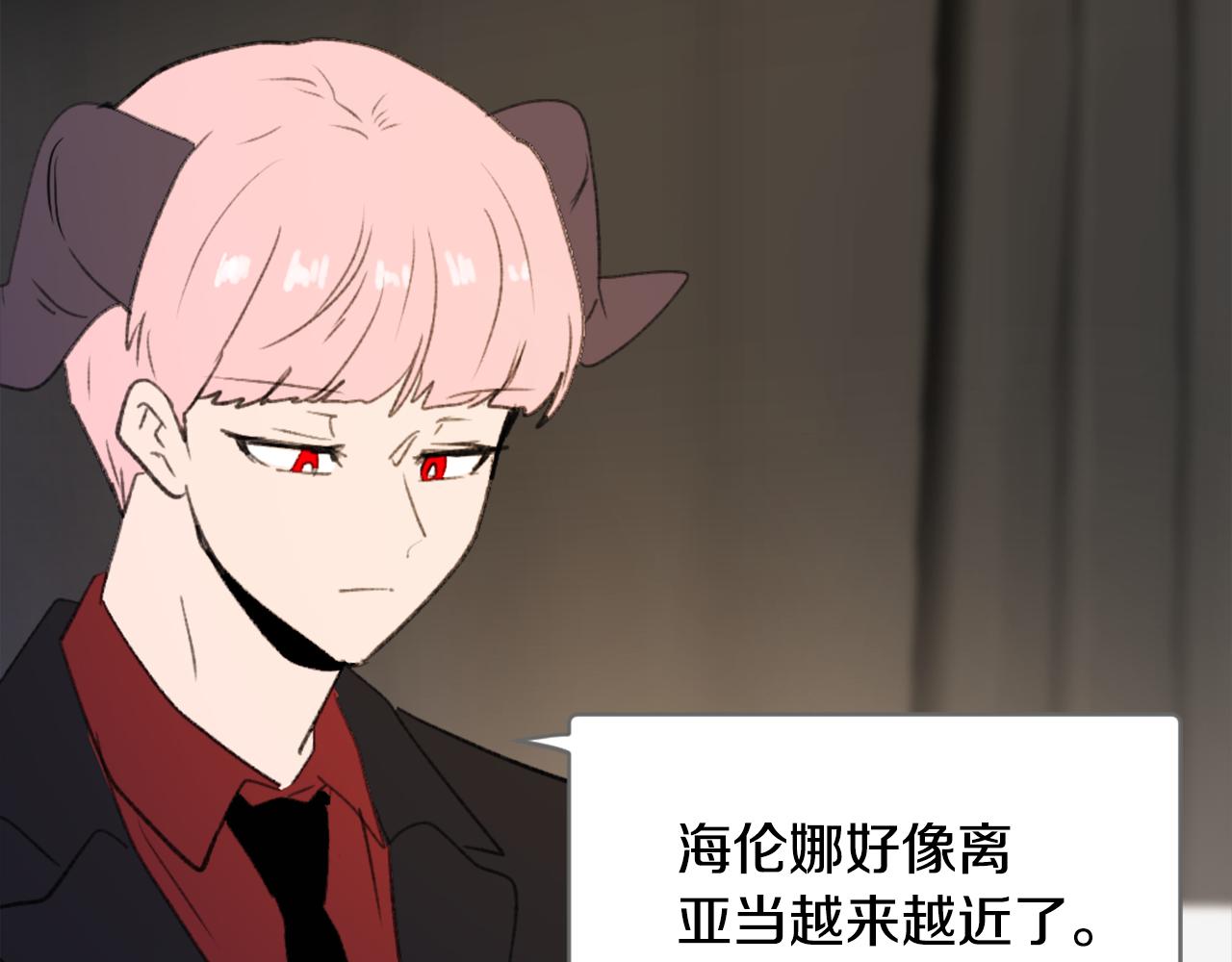 《魔王育儿经》第60话 苦肉计 第43页
