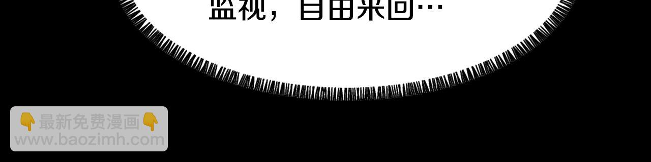 《魔王育儿经》第60话 苦肉计 第49页