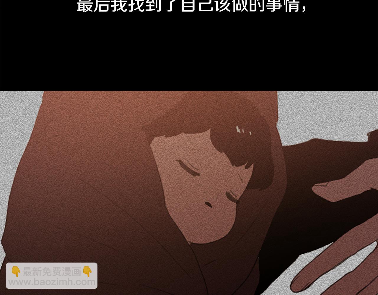 《魔王育儿经》第60话 苦肉计 第5页