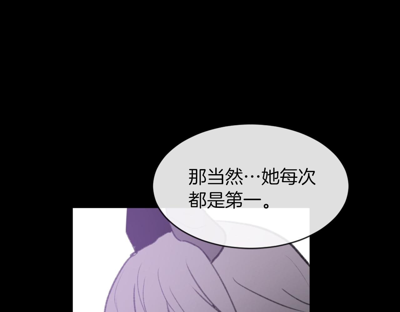 《魔王育儿经》第57话 狐狸精上身 第14页