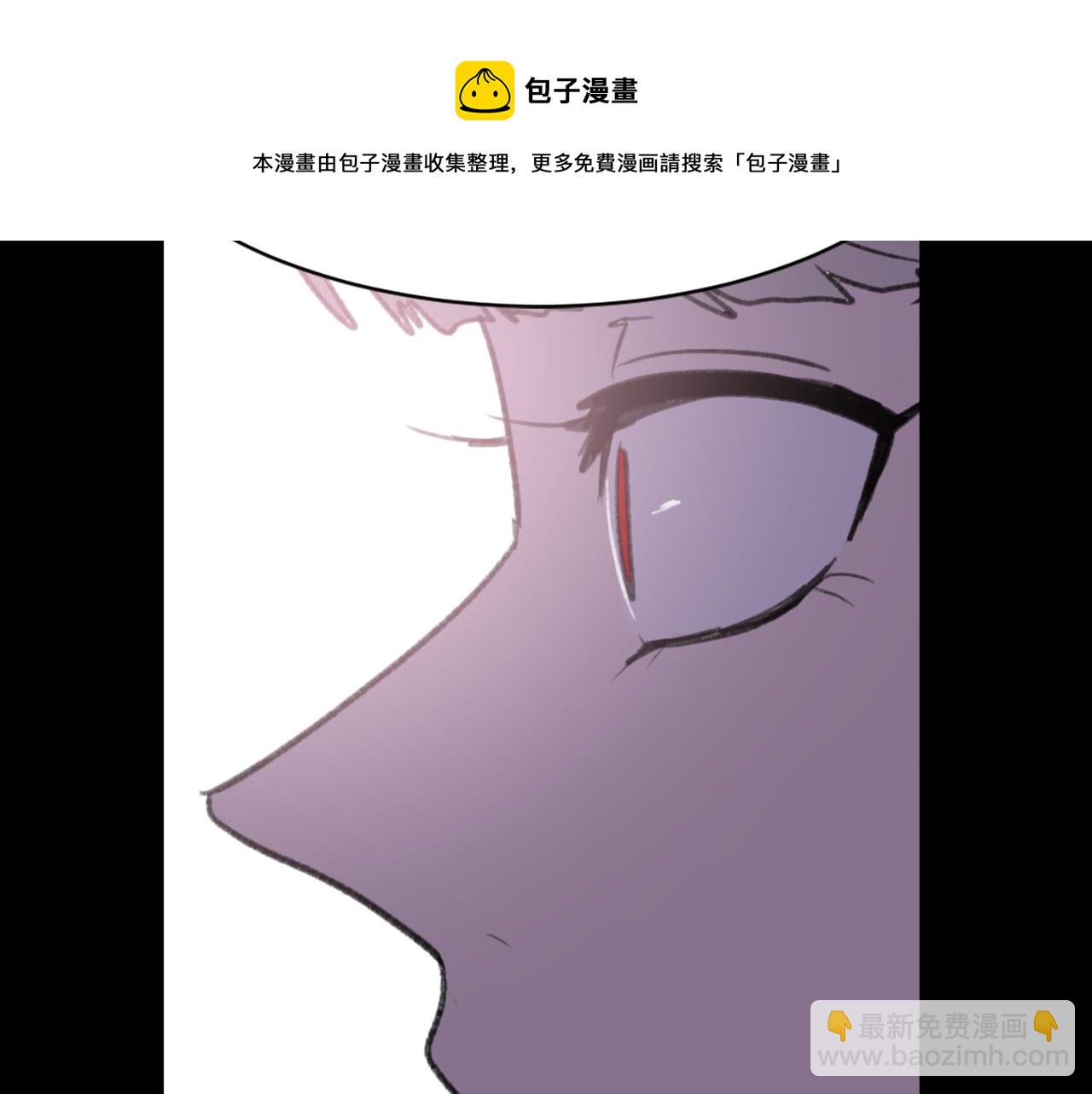 《魔王育儿经》第57话 狐狸精上身 第17页
