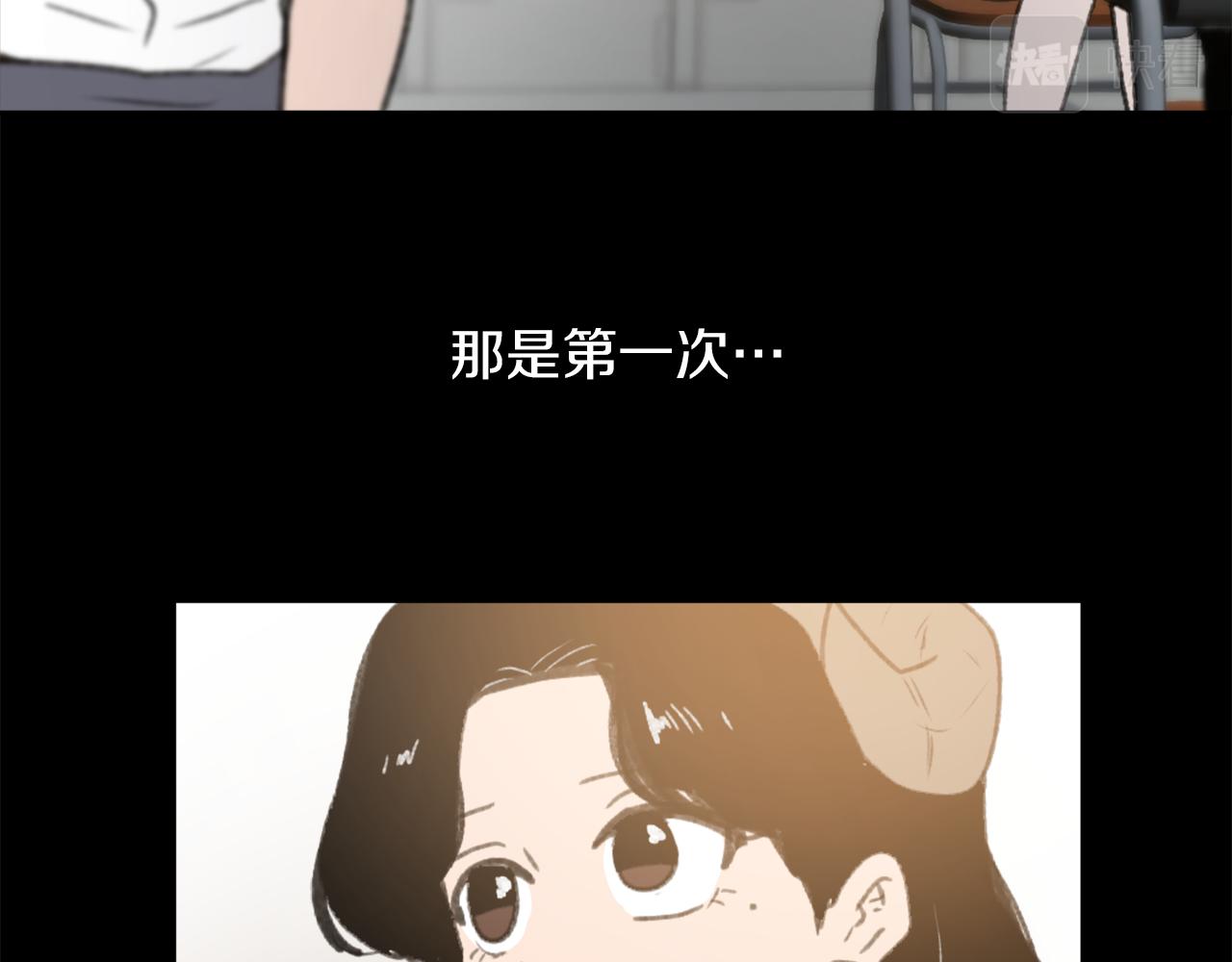 《魔王育儿经》第57话 狐狸精上身 第20页