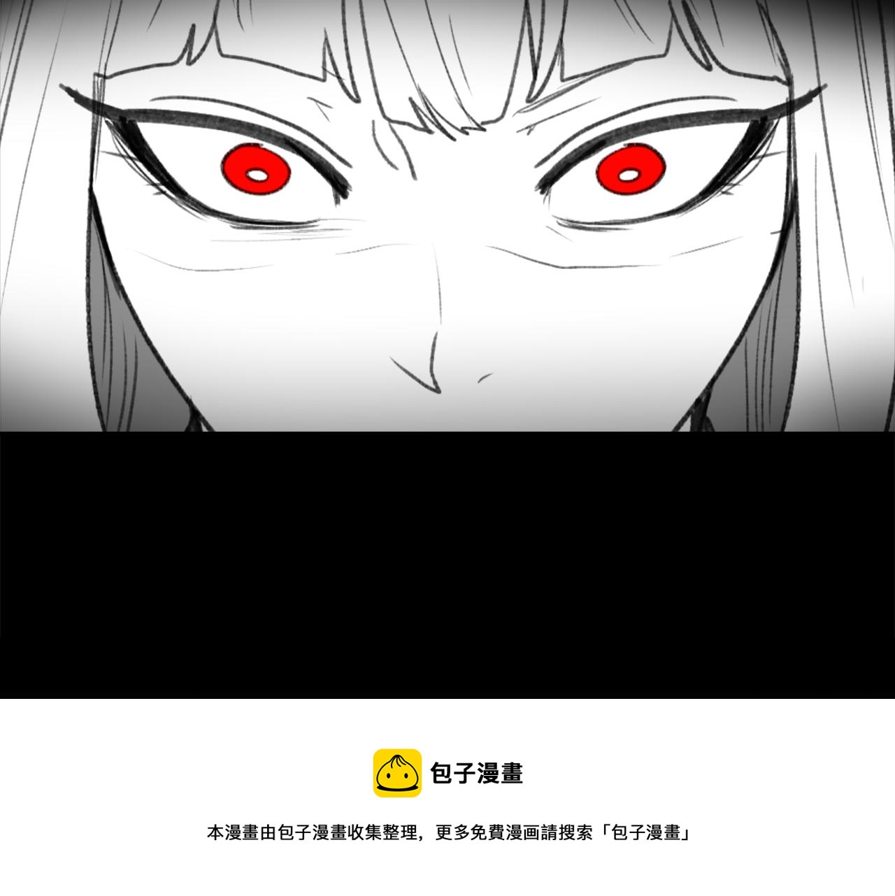 《魔王育儿经》第57话 狐狸精上身 第25页
