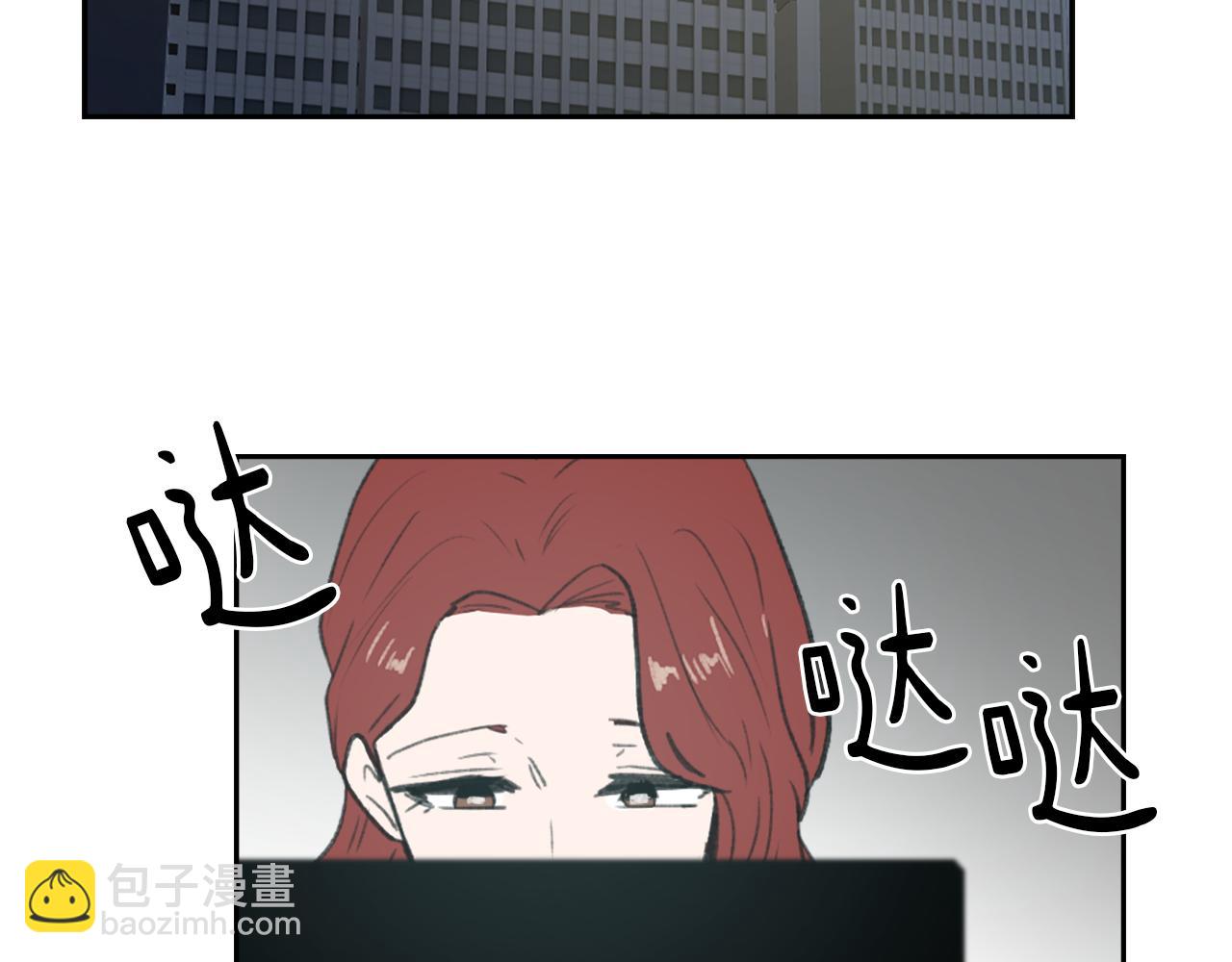 《魔王育儿经》第57话 狐狸精上身 第32页