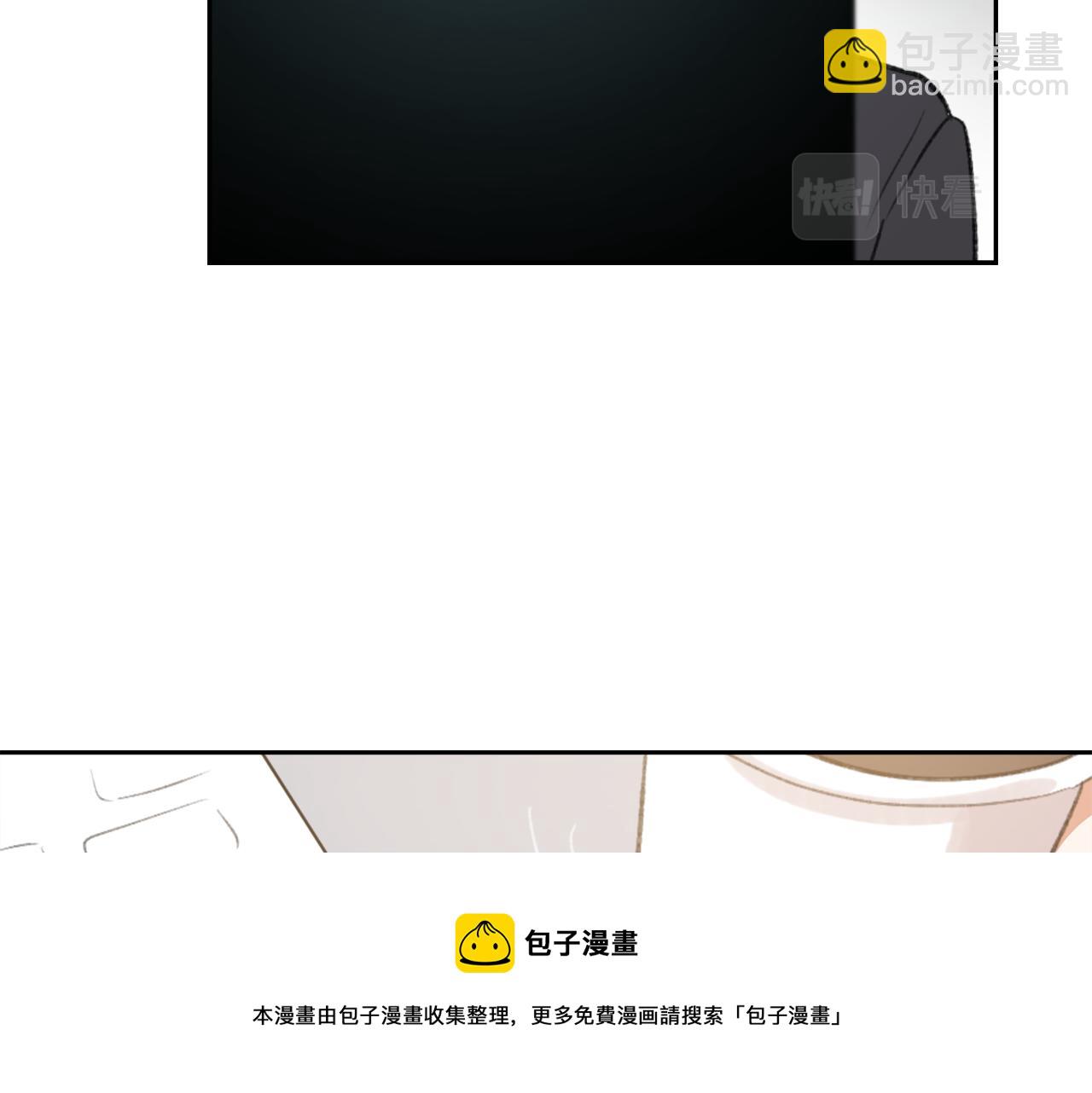 《魔王育儿经》第57话 狐狸精上身 第33页