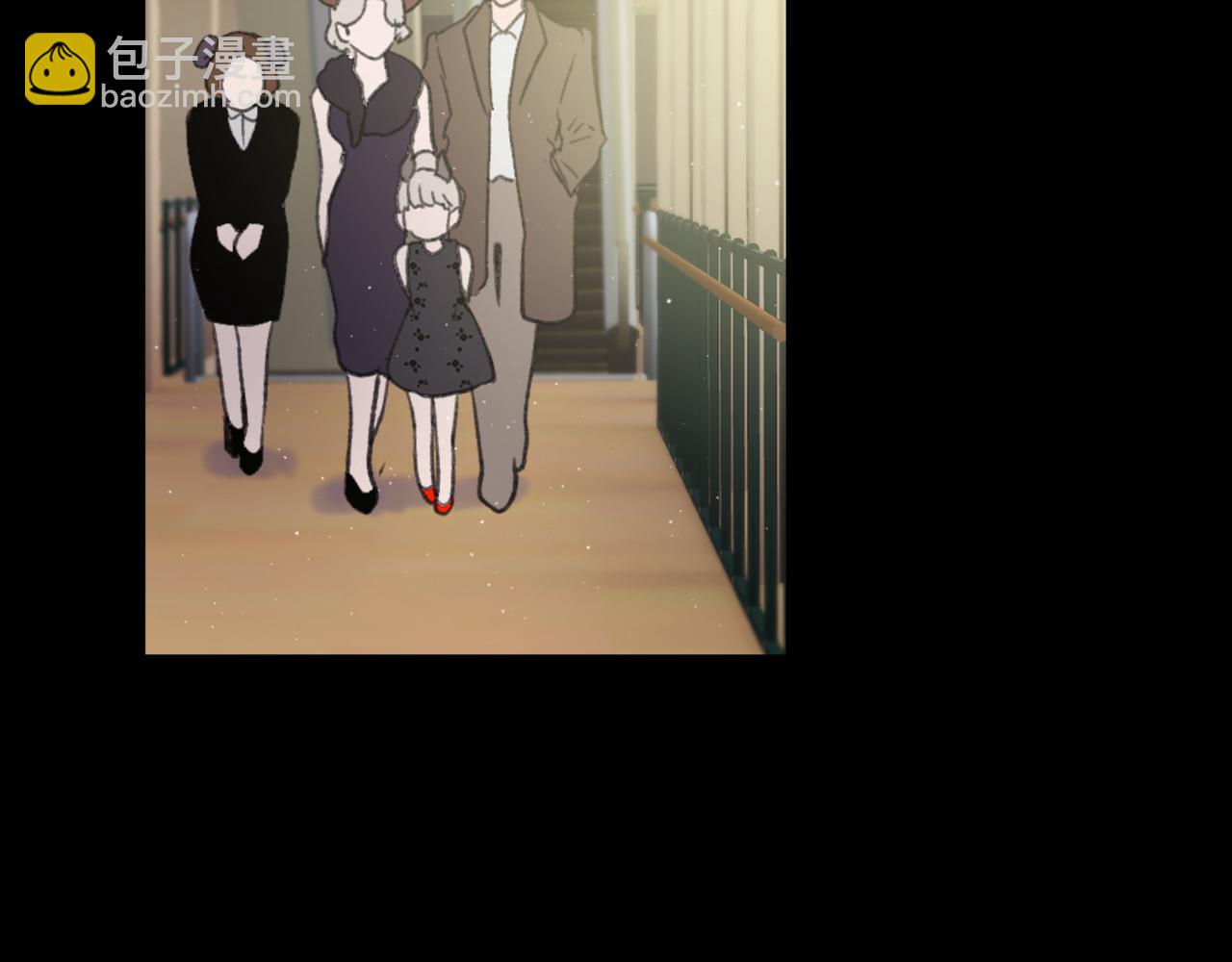 《魔王育儿经》第57话 狐狸精上身 第3页