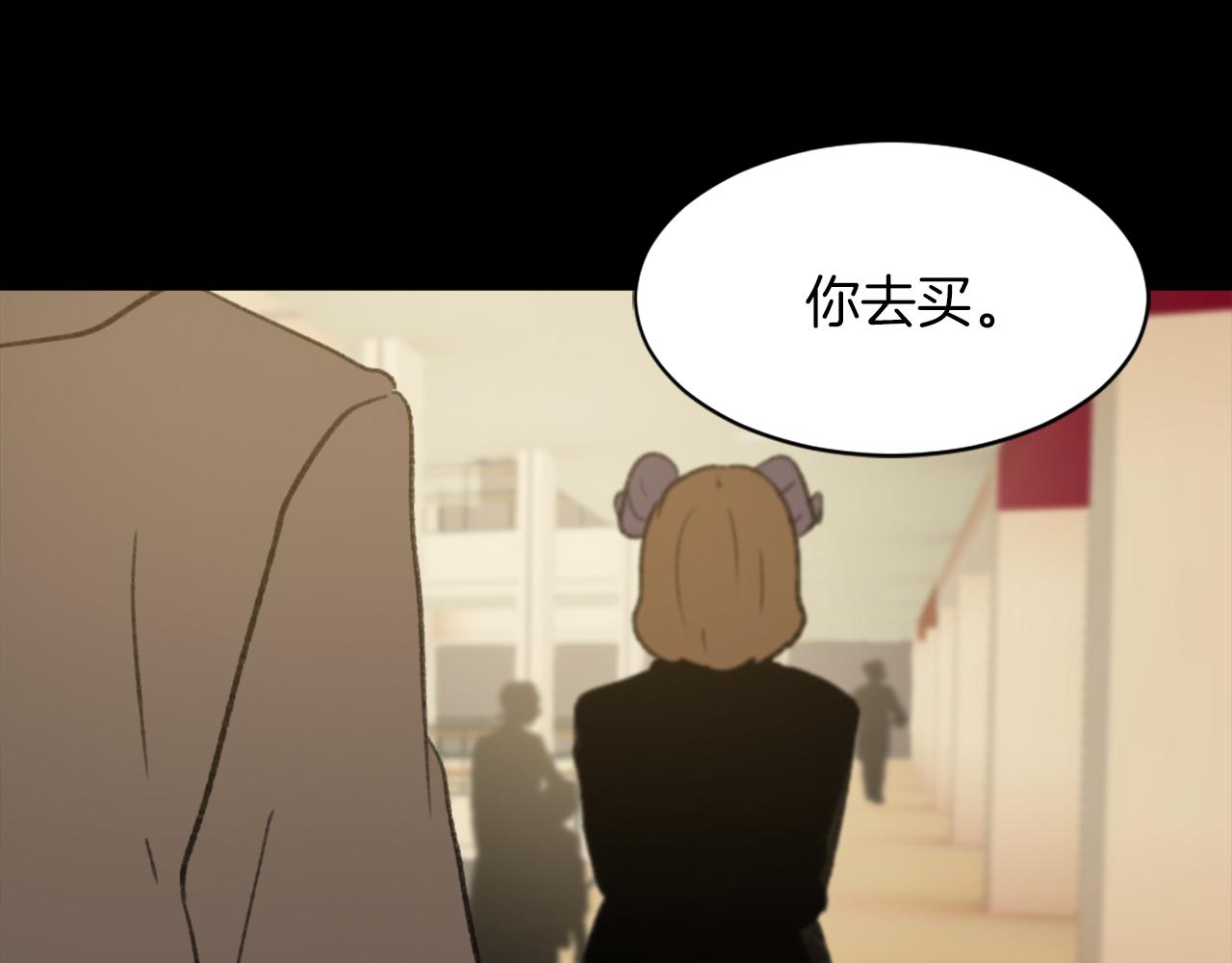 《魔王育儿经》第57话 狐狸精上身 第6页