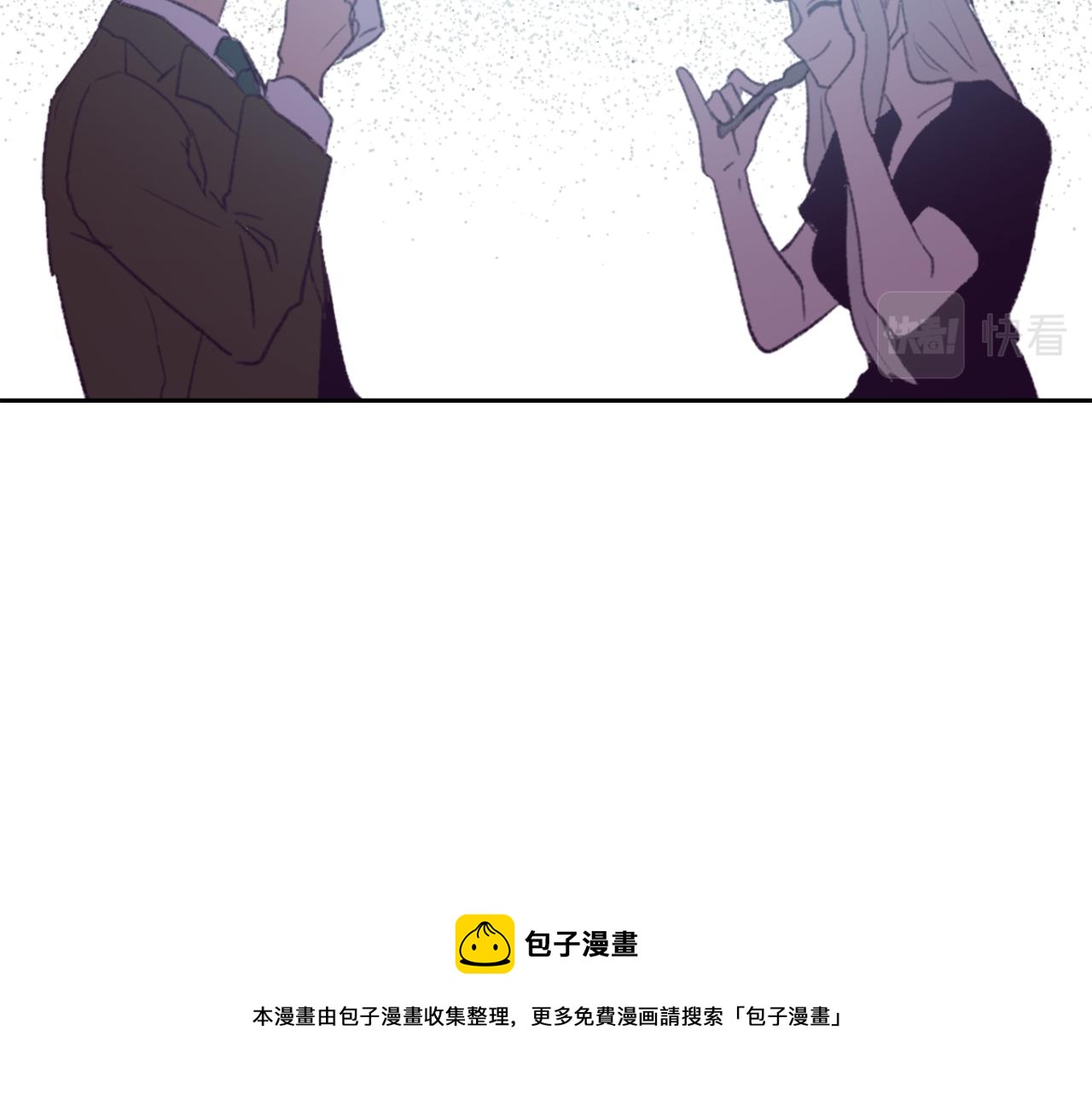 《魔王育儿经》第58话 动摇 第11页