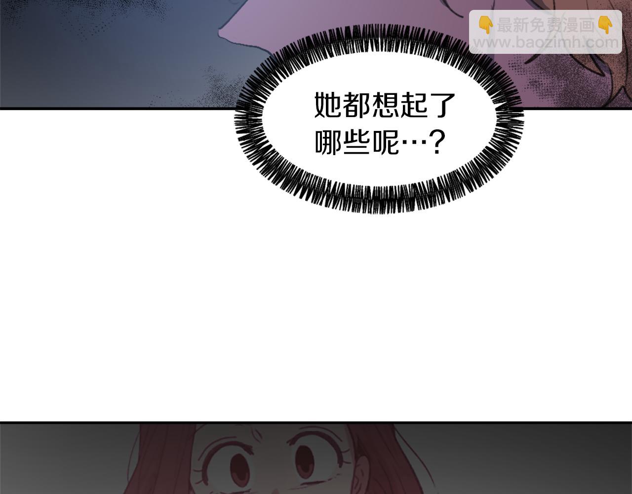 《魔王育儿经》第58话 动摇 第22页