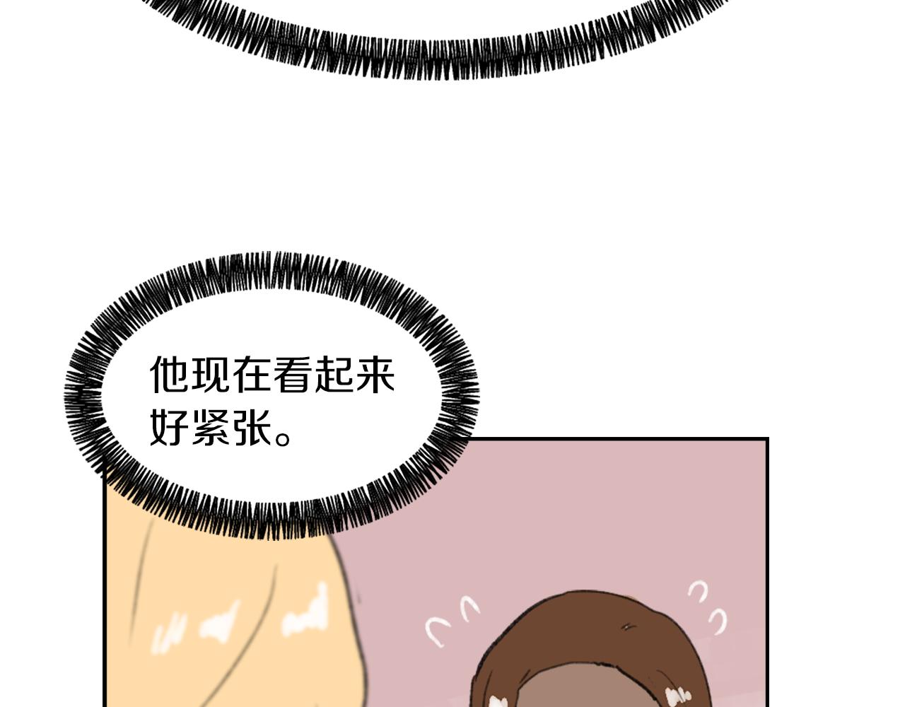 《魔王育儿经》第58话 动摇 第24页