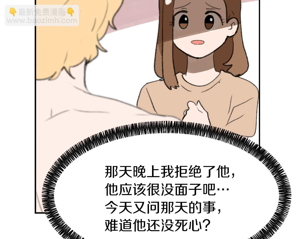 《魔王育儿经》第58话 动摇 第25页