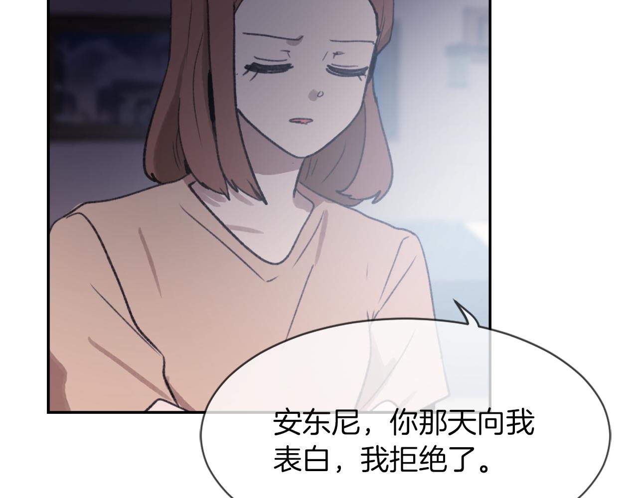 《魔王育儿经》第58话 动摇 第32页