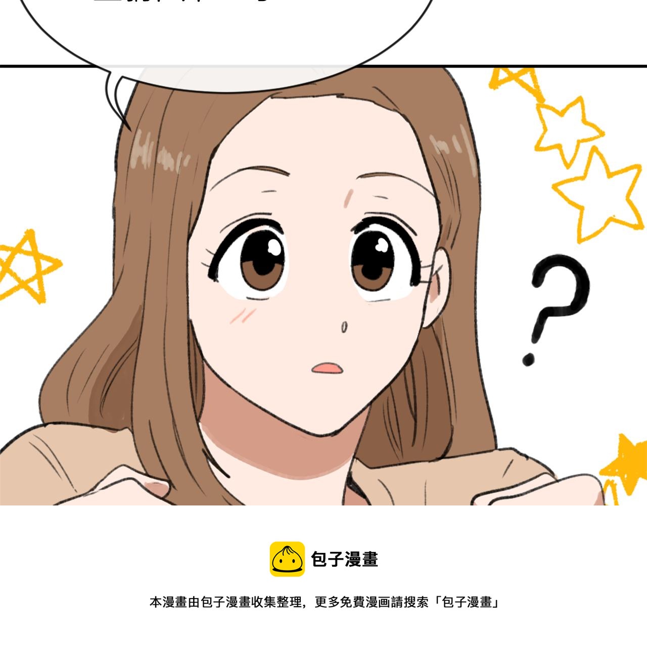 《魔王育儿经》第58话 动摇 第41页