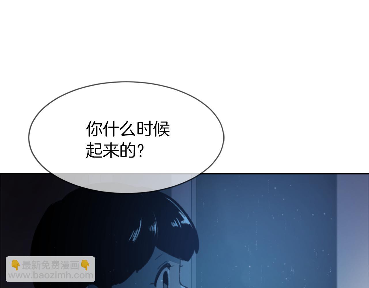 《魔王育儿经》第58话 动摇 第49页