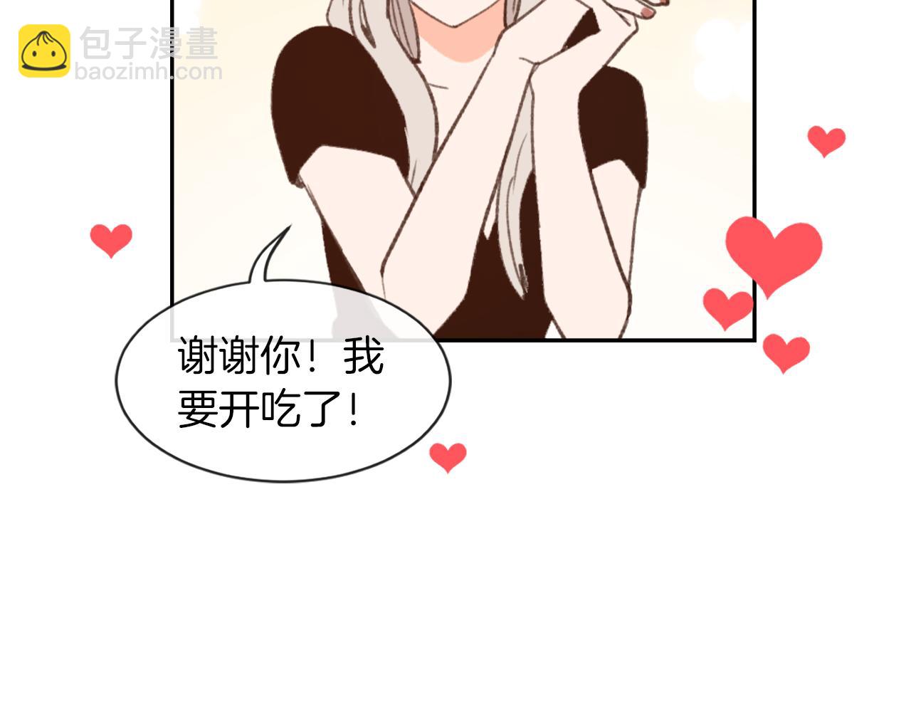《魔王育儿经》第58话 动摇 第4页