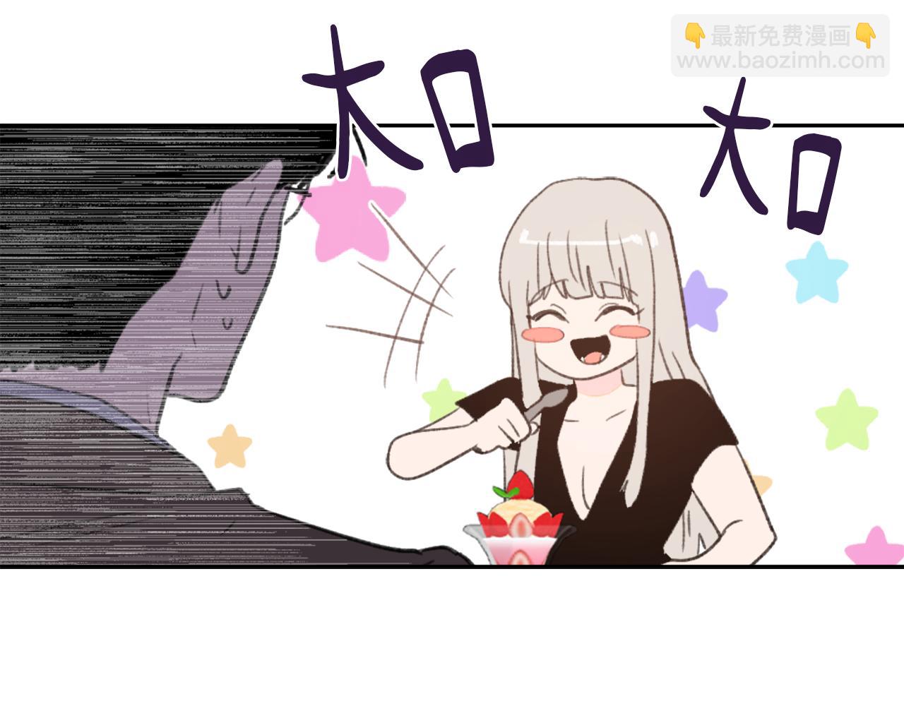 《魔王育儿经》第58话 动摇 第5页