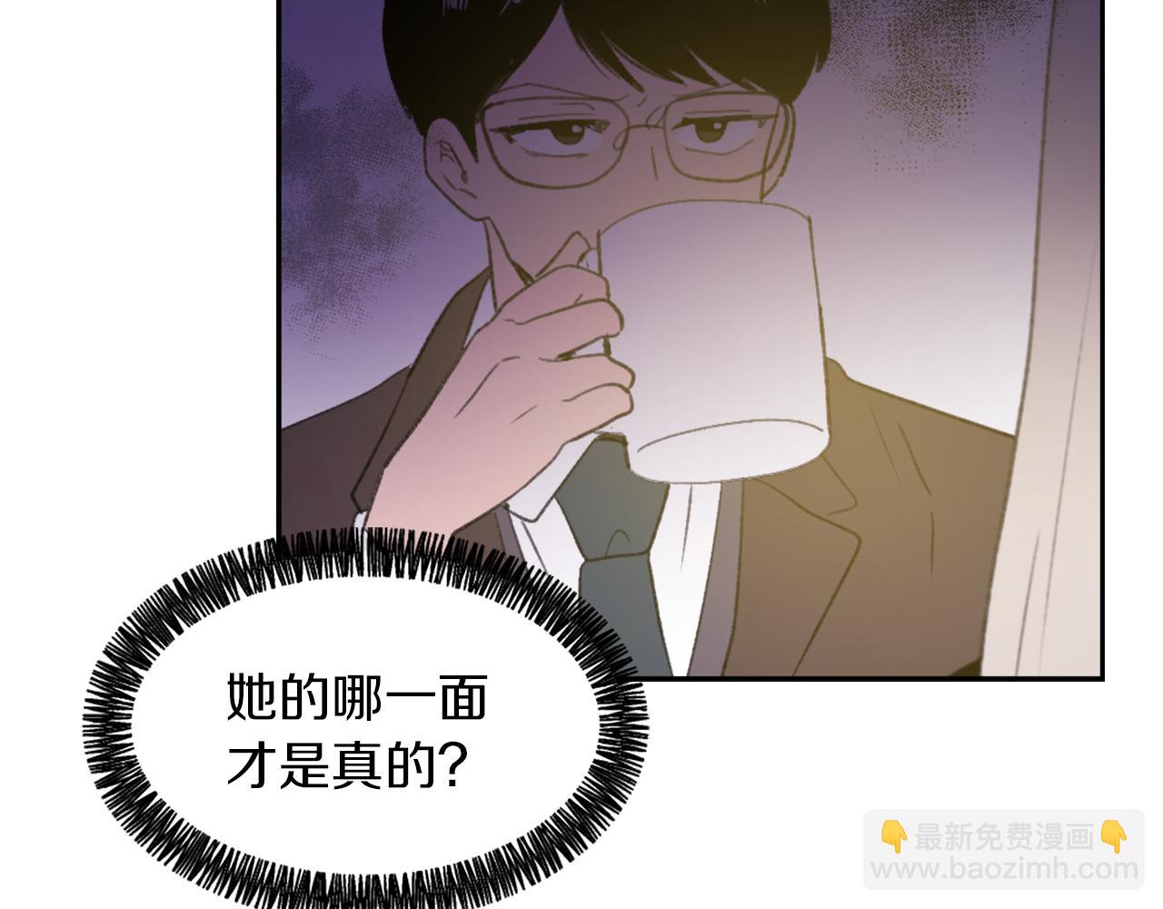 《魔王育儿经》第58话 动摇 第8页
