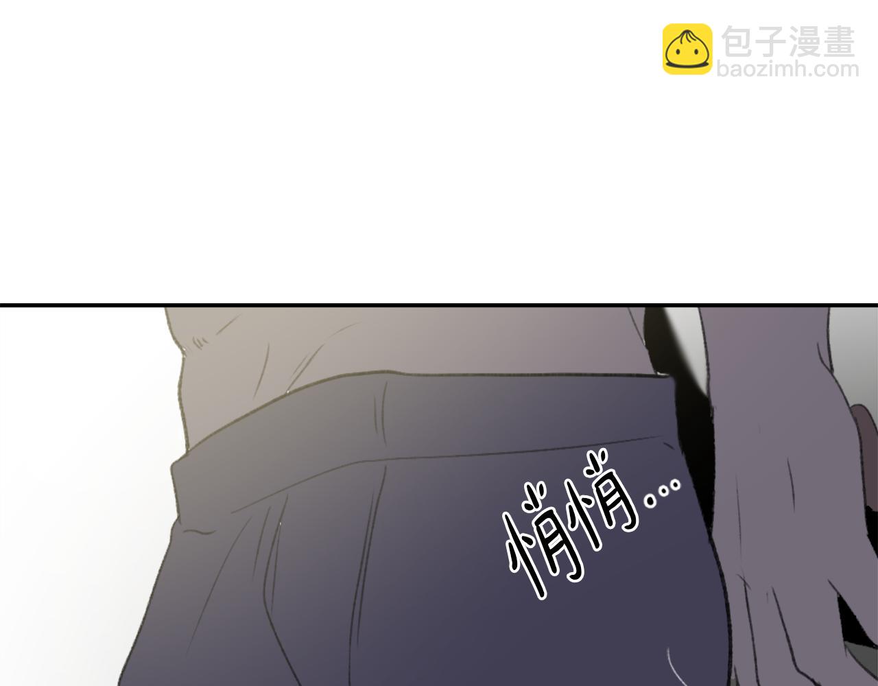 《魔王育儿经》第61话 齐聚一堂 第10页