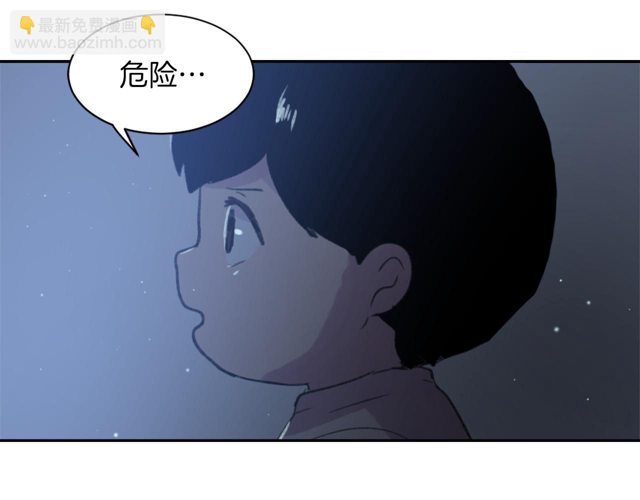 《魔王育儿经》第61话 齐聚一堂 第13页