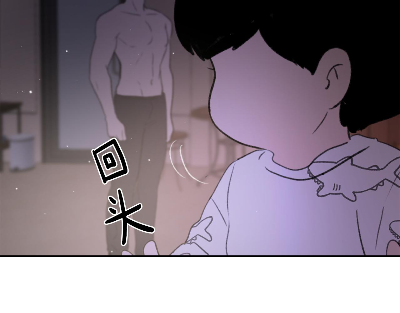 《魔王育儿经》第61话 齐聚一堂 第17页