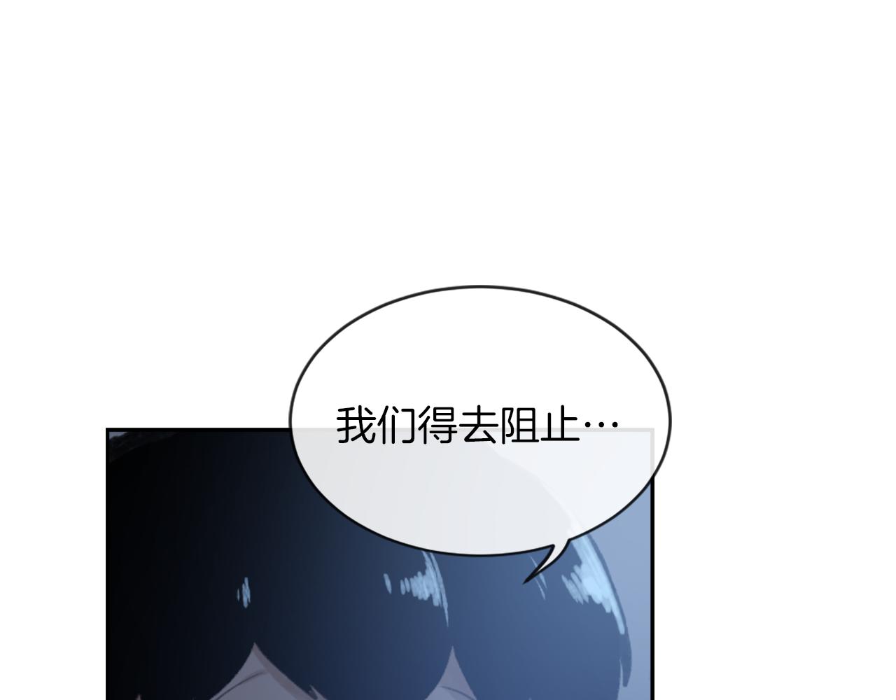 《魔王育儿经》第61话 齐聚一堂 第19页