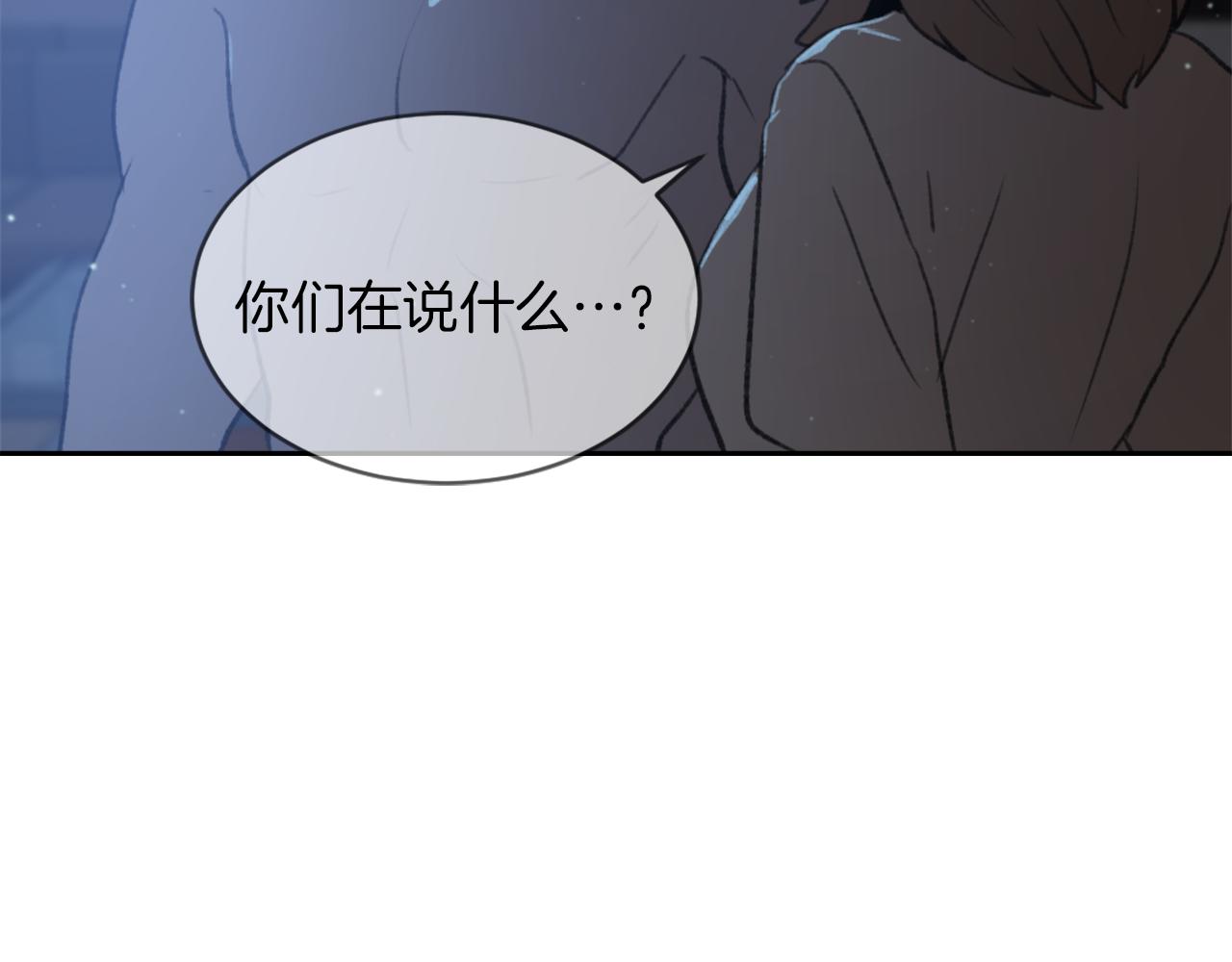 《魔王育儿经》第61话 齐聚一堂 第22页