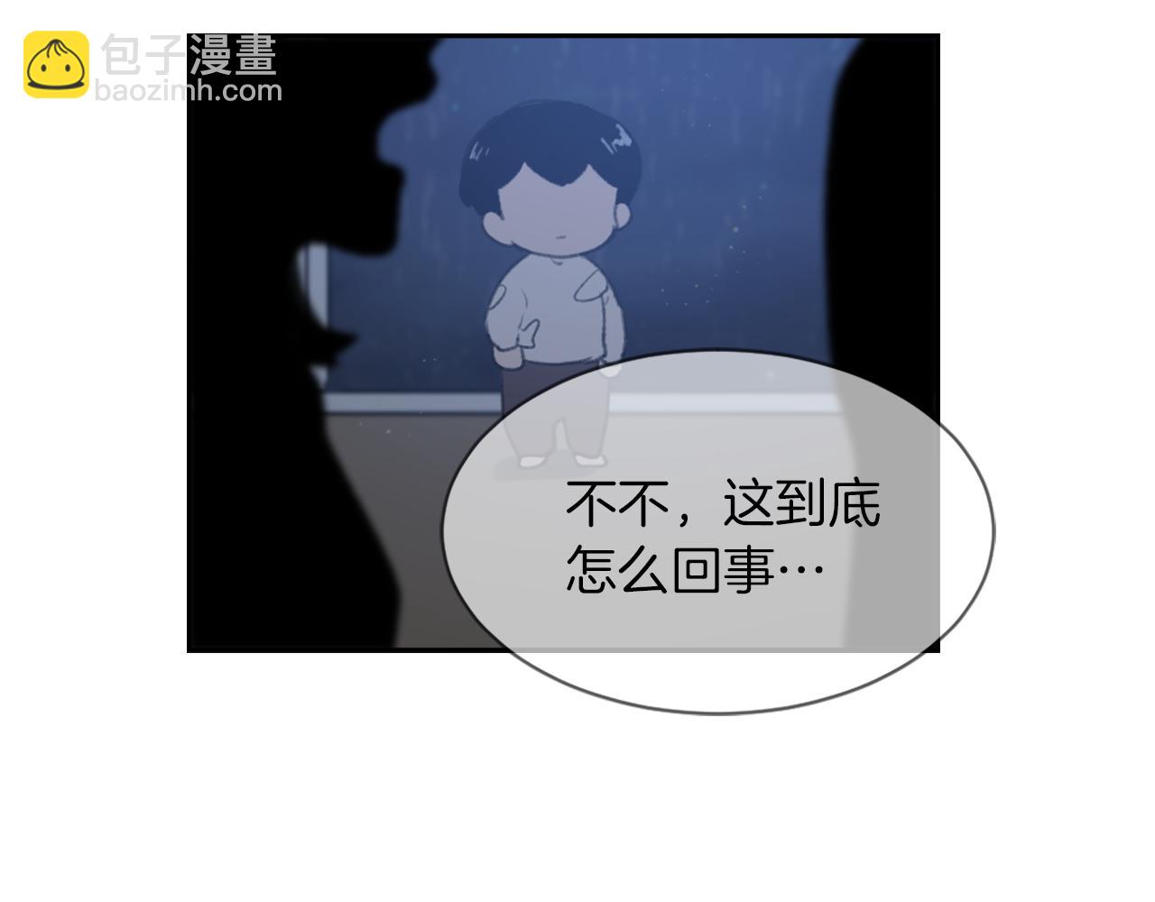 《魔王育儿经》第61话 齐聚一堂 第23页