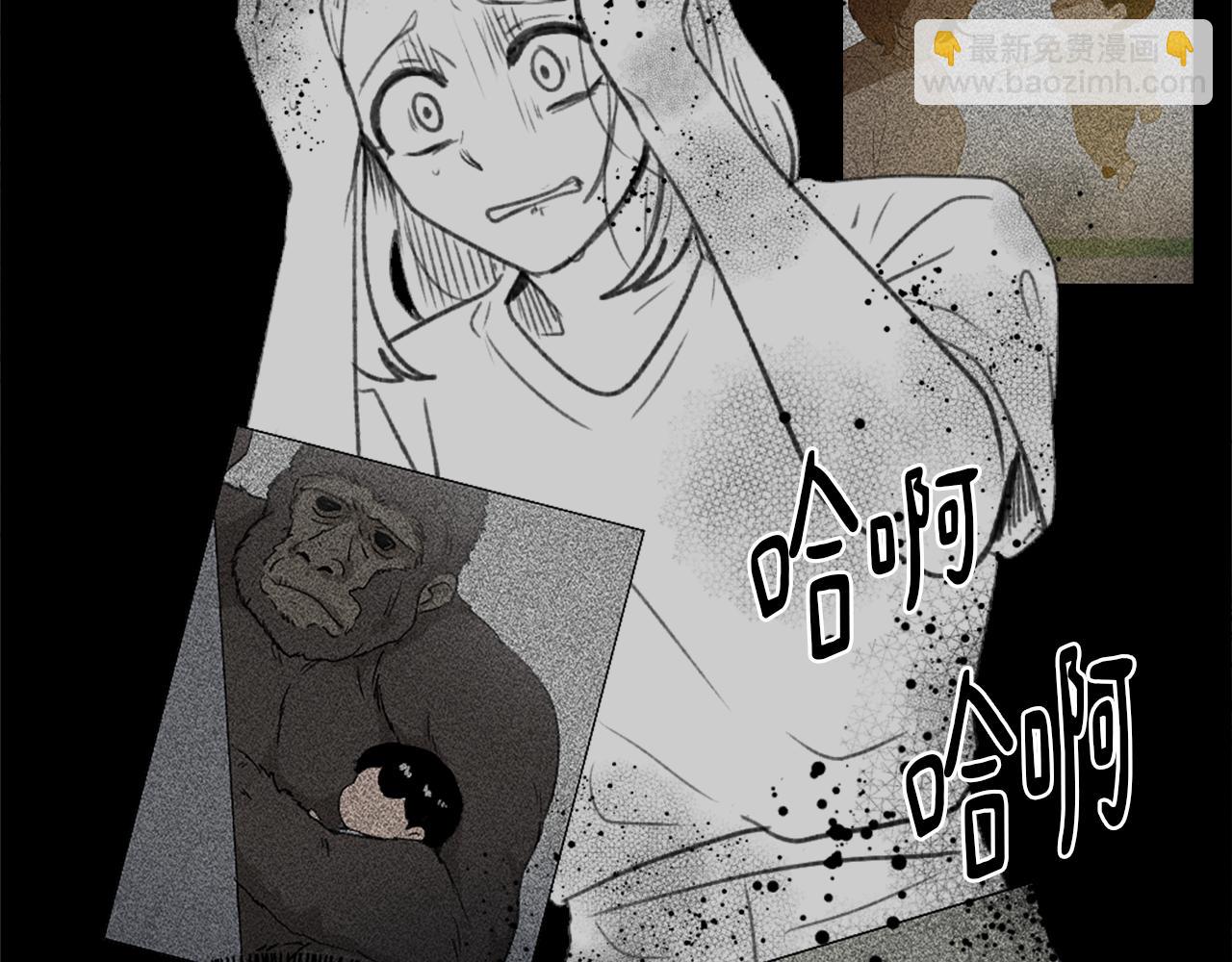 《魔王育儿经》第61话 齐聚一堂 第29页