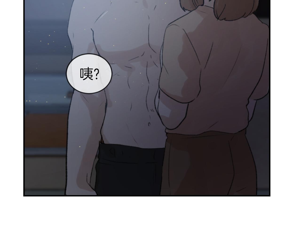 《魔王育儿经》第61话 齐聚一堂 第2页
