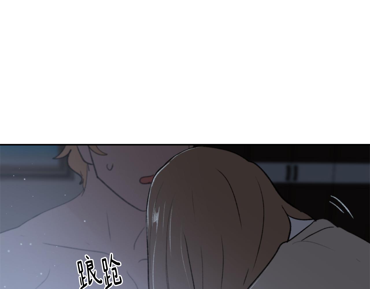 《魔王育儿经》第61话 齐聚一堂 第35页