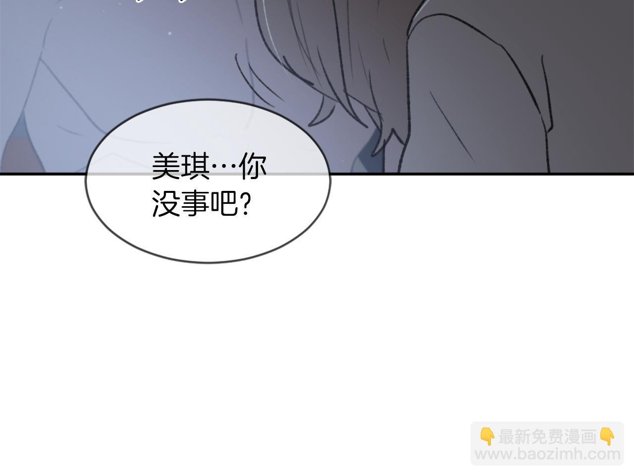 《魔王育儿经》第61话 齐聚一堂 第36页